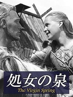 処女の泉 [2K修復版]