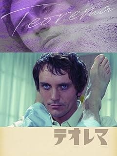 テオレマ [4Kスキャン版]