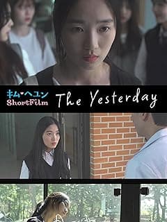キム・ヘユン Short Film／The Yesterday