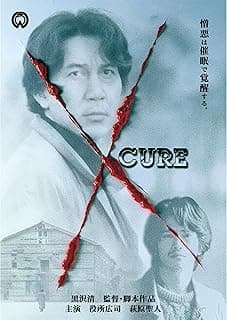 CURE