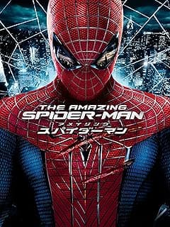 アメイジング・スパイダーマン