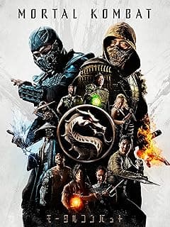 モータルコンバット